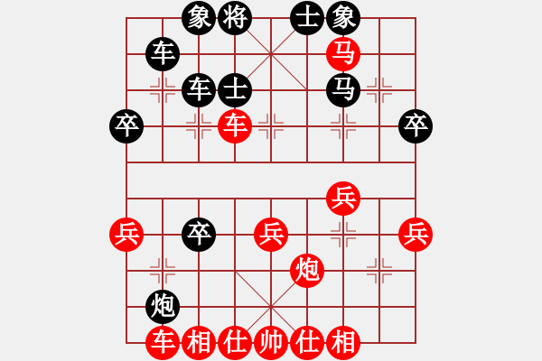 象棋棋譜圖片：chen_anxin[紅] -VS- 62159278[黑] - 步數(shù)：40 