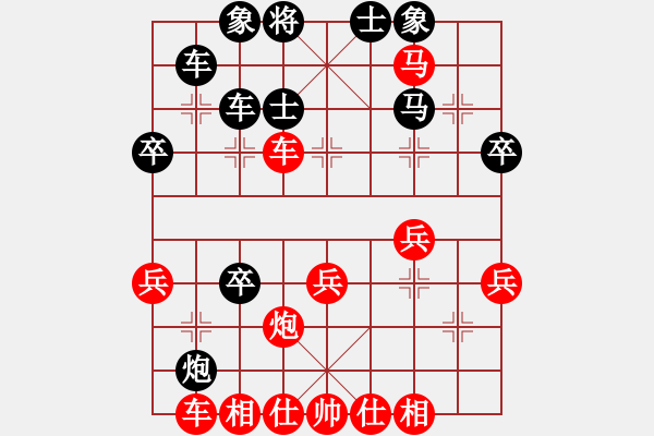 象棋棋譜圖片：chen_anxin[紅] -VS- 62159278[黑] - 步數(shù)：41 