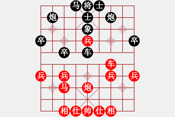 象棋棋譜圖片：嘉妮兒(3段)-負(fù)-驥伏櫪(3段) - 步數(shù)：40 