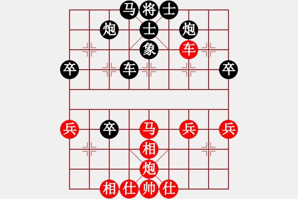 象棋棋譜圖片：嘉妮兒(3段)-負(fù)-驥伏櫪(3段) - 步數(shù)：50 