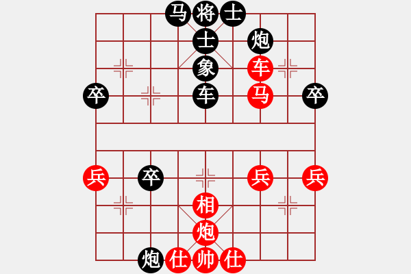 象棋棋譜圖片：嘉妮兒(3段)-負(fù)-驥伏櫪(3段) - 步數(shù)：60 