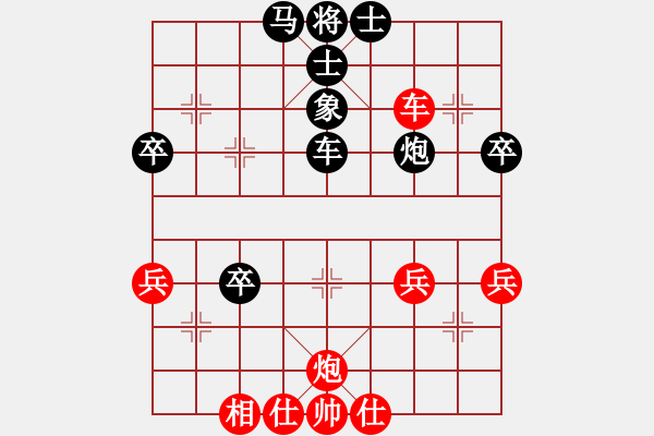 象棋棋譜圖片：嘉妮兒(3段)-負(fù)-驥伏櫪(3段) - 步數(shù)：62 