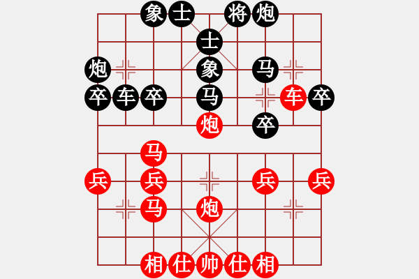 象棋棋譜圖片：橫才俊儒[紅] -VS- 農(nóng)民兄弟[黑] - 步數(shù)：30 