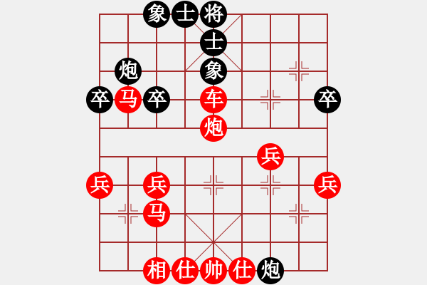 象棋棋譜圖片：橫才俊儒[紅] -VS- 農(nóng)民兄弟[黑] - 步數(shù)：40 