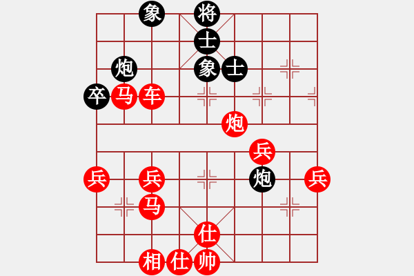 象棋棋譜圖片：橫才俊儒[紅] -VS- 農(nóng)民兄弟[黑] - 步數(shù)：50 