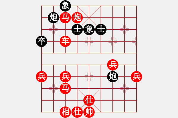 象棋棋譜圖片：橫才俊儒[紅] -VS- 農(nóng)民兄弟[黑] - 步數(shù)：59 