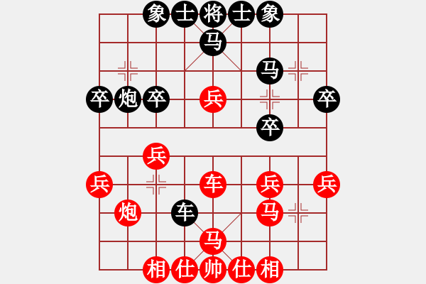 象棋棋谱图片：朱晓虎 先和 谢业枧 - 步数：30 