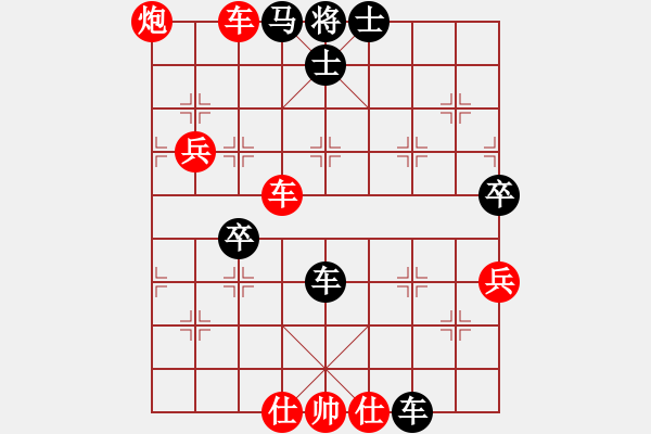 象棋棋譜圖片：您的朋友(9段)-勝-別亦難(9段) - 步數(shù)：100 