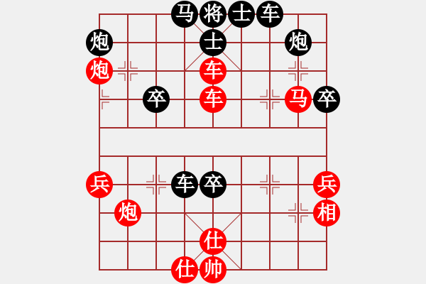 象棋棋譜圖片：您的朋友(9段)-勝-別亦難(9段) - 步數(shù)：60 