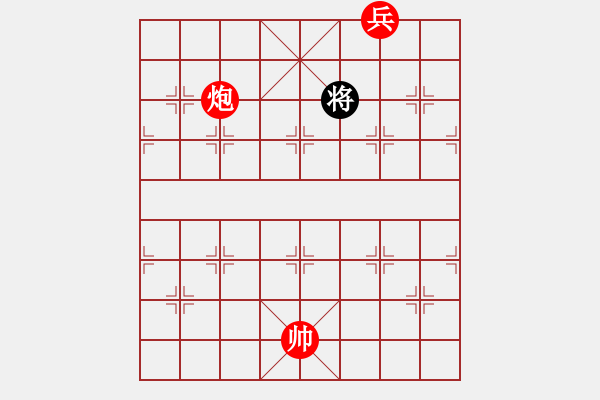 象棋棋譜圖片：第125局 壯麗圖景（潘煜春擬局） - 步數(shù)：39 