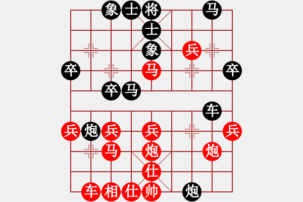 象棋棋譜圖片：藍(lán)調(diào)天地(5段)-負(fù)-弈者無心(9段) - 步數(shù)：30 