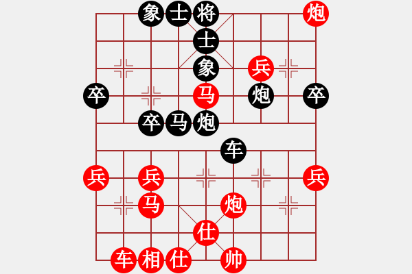 象棋棋譜圖片：藍(lán)調(diào)天地(5段)-負(fù)-弈者無心(9段) - 步數(shù)：38 