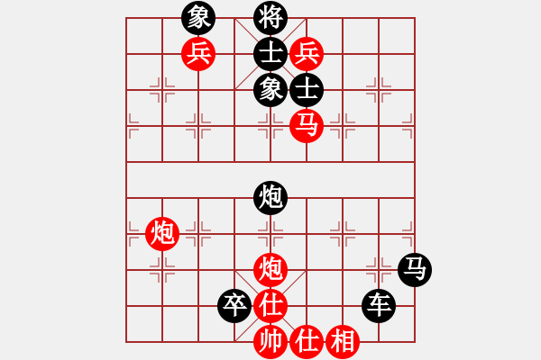 象棋棋譜圖片：圖1691 - 步數(shù)：0 