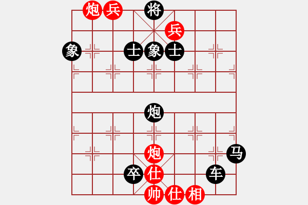 象棋棋譜圖片：圖1691 - 步數(shù)：5 