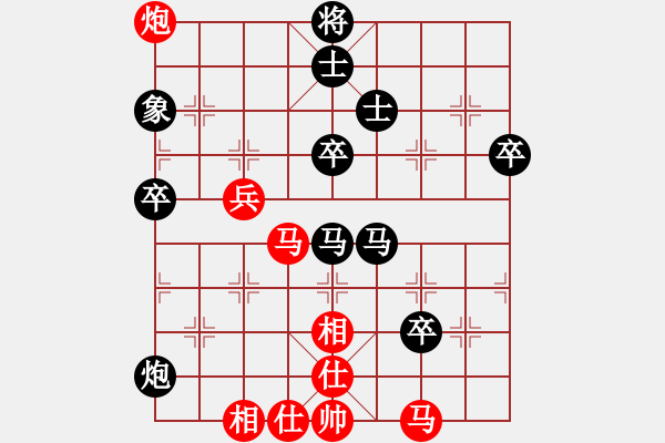 象棋棋譜圖片：HONGKONG0009[紅] -VS- 品棋_無名小卒[黑] - 步數(shù)：60 