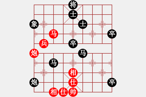 象棋棋譜圖片：HONGKONG0009[紅] -VS- 品棋_無名小卒[黑] - 步數(shù)：70 