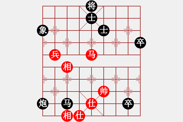 象棋棋譜圖片：HONGKONG0009[紅] -VS- 品棋_無名小卒[黑] - 步數(shù)：86 