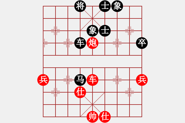 象棋棋譜圖片：縱橫江湖 先負(fù) 如影隨形[7-2]五八炮對反宮馬 - 步數(shù)：100 