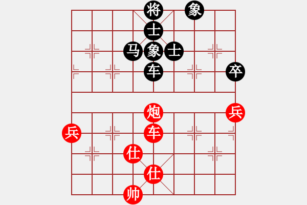 象棋棋譜圖片：縱橫江湖 先負(fù) 如影隨形[7-2]五八炮對反宮馬 - 步數(shù)：110 