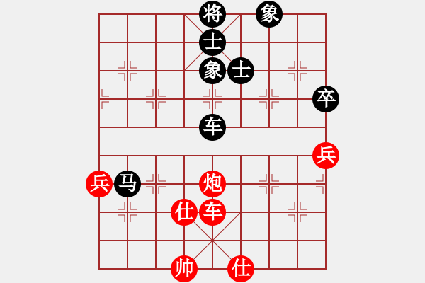 象棋棋譜圖片：縱橫江湖 先負(fù) 如影隨形[7-2]五八炮對反宮馬 - 步數(shù)：120 