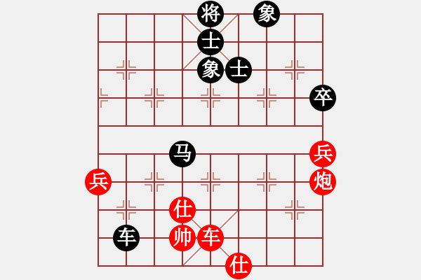 象棋棋譜圖片：縱橫江湖 先負(fù) 如影隨形[7-2]五八炮對反宮馬 - 步數(shù)：126 