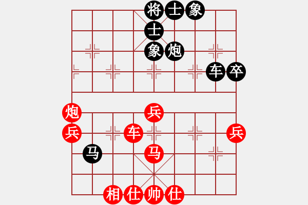 象棋棋譜圖片：縱橫江湖 先負(fù) 如影隨形[7-2]五八炮對反宮馬 - 步數(shù)：70 