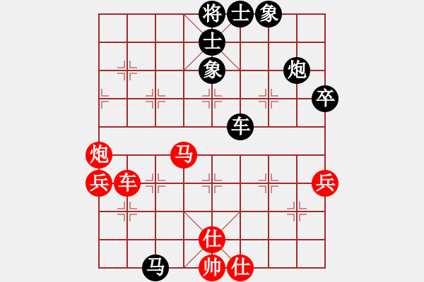 象棋棋譜圖片：縱橫江湖 先負(fù) 如影隨形[7-2]五八炮對反宮馬 - 步數(shù)：80 