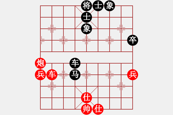 象棋棋譜圖片：縱橫江湖 先負(fù) 如影隨形[7-2]五八炮對反宮馬 - 步數(shù)：90 