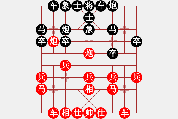象棋棋谱图片：郑惟桐 先和 王跃飞 - 步数：20 