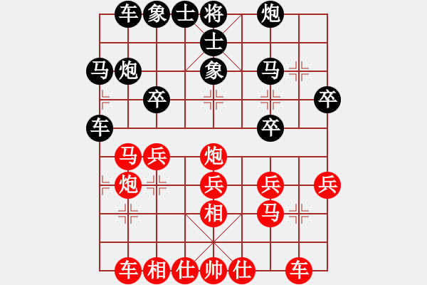 象棋棋谱图片：郑惟桐 先和 王跃飞 - 步数：30 
