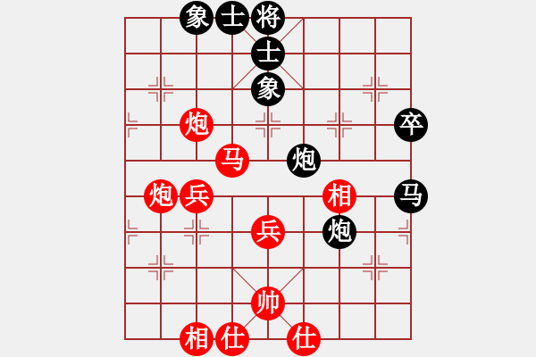 象棋棋谱图片：郑惟桐 先和 王跃飞 - 步数：80 