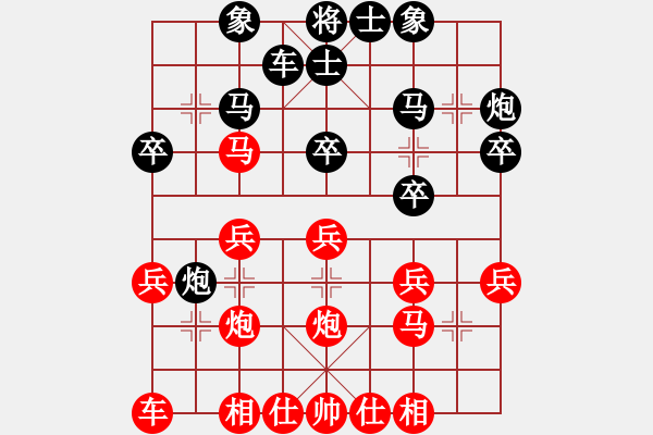 象棋棋譜圖片：神筆VS大家樂(2011-7-16) - 步數(shù)：22 