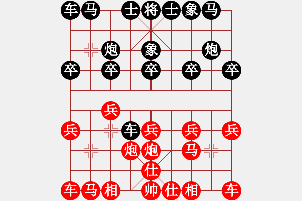 象棋棋譜圖片：第01輪 第04臺(tái) 油田代表隊(duì)李永民 先負(fù) 萊鋼代表隊(duì)王世儉 - 步數(shù)：10 