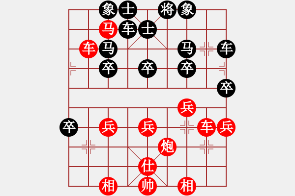 象棋棋譜圖片：☆小幸福Cool[黑] -VS- oοゞ瘋狂的青菜ゞο[紅] - 步數(shù)：40 