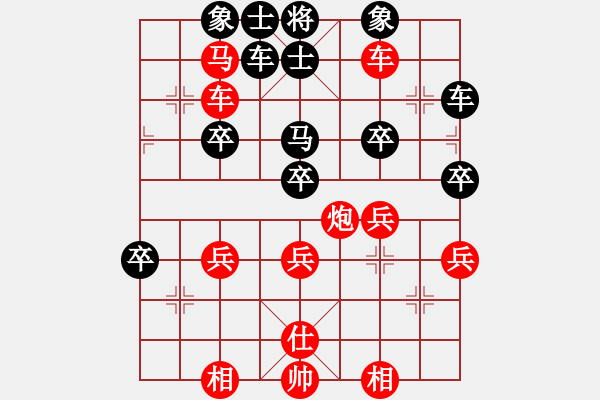 象棋棋譜圖片：☆小幸福Cool[黑] -VS- oοゞ瘋狂的青菜ゞο[紅] - 步數(shù)：50 