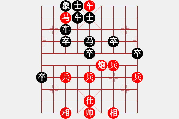 象棋棋譜圖片：☆小幸福Cool[黑] -VS- oοゞ瘋狂的青菜ゞο[紅] - 步數(shù)：53 