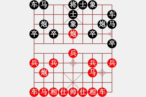 象棋棋譜圖片：為什么 [黑] -VS- 摩西十戒[紅] - 步數(shù)：10 