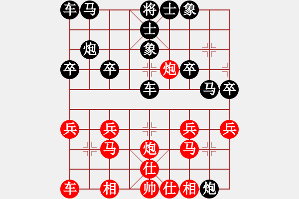 象棋棋譜圖片：為什么 [黑] -VS- 摩西十戒[紅] - 步數(shù)：20 