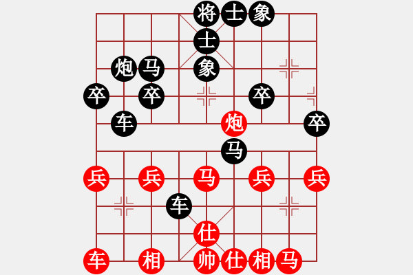 象棋棋譜圖片：為什么 [黑] -VS- 摩西十戒[紅] - 步數(shù)：30 