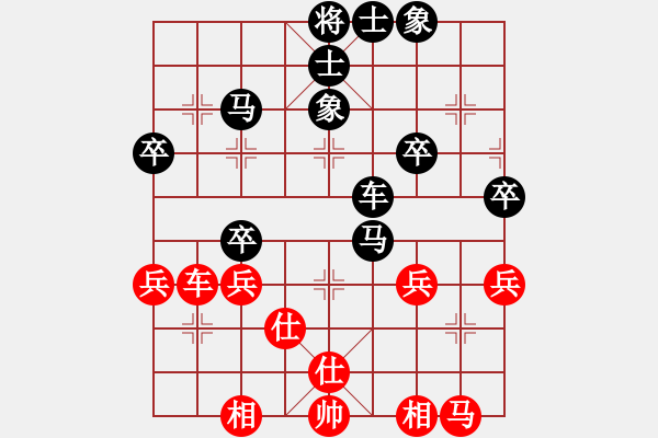 象棋棋譜圖片：為什么 [黑] -VS- 摩西十戒[紅] - 步數(shù)：40 