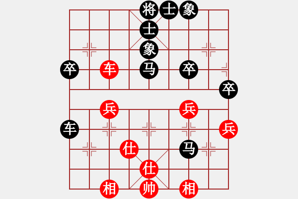 象棋棋譜圖片：為什么 [黑] -VS- 摩西十戒[紅] - 步數(shù)：50 