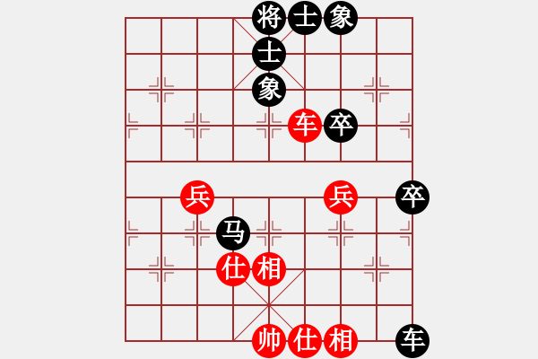 象棋棋譜圖片：為什么 [黑] -VS- 摩西十戒[紅] - 步數(shù)：60 