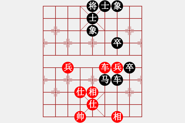 象棋棋譜圖片：為什么 [黑] -VS- 摩西十戒[紅] - 步數(shù)：70 