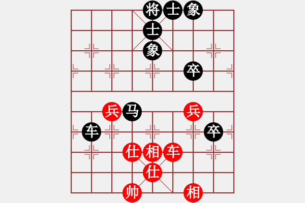 象棋棋譜圖片：為什么 [黑] -VS- 摩西十戒[紅] - 步數(shù)：80 