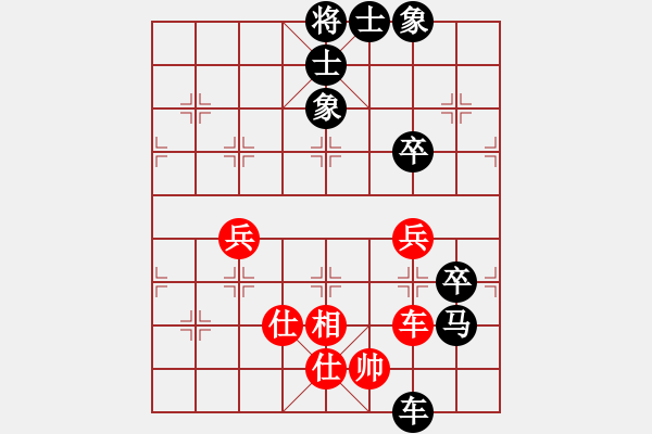 象棋棋譜圖片：為什么 [黑] -VS- 摩西十戒[紅] - 步數(shù)：88 