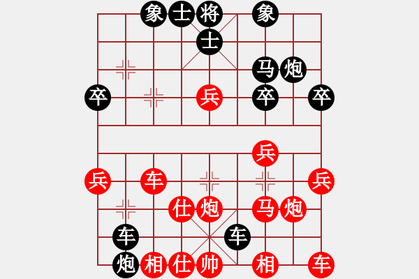 象棋棋譜圖片：黑勝_中國象棋-雷電模擬器_BUGCHESS_AVX2_44步_20231216071644412.xqf - 步數(shù)：30 