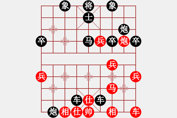 象棋棋譜圖片：黑勝_中國象棋-雷電模擬器_BUGCHESS_AVX2_44步_20231216071644412.xqf - 步數(shù)：40 