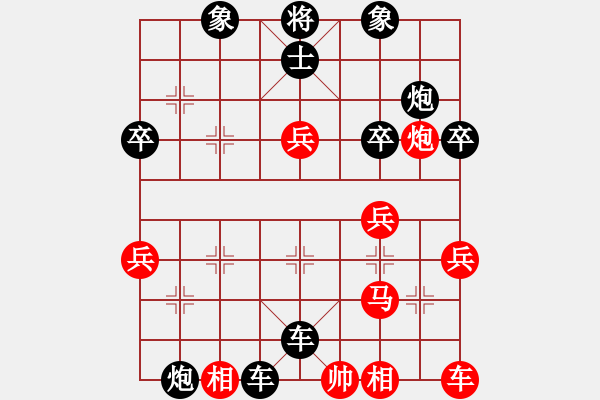 象棋棋譜圖片：黑勝_中國象棋-雷電模擬器_BUGCHESS_AVX2_44步_20231216071644412.xqf - 步數(shù)：44 