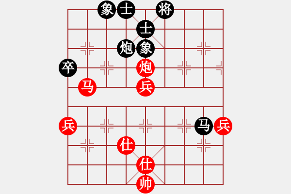 象棋棋譜圖片：博弈緣GG後乄帥℡[412911984] -VS- ゞ等待。灬ＹＪ[464191707] - 步數(shù)：70 