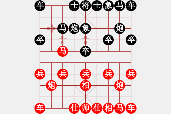 象棋棋谱图片：二肥[红] -VS- 负分太后 鱼[黑]（4） - 步数：10 